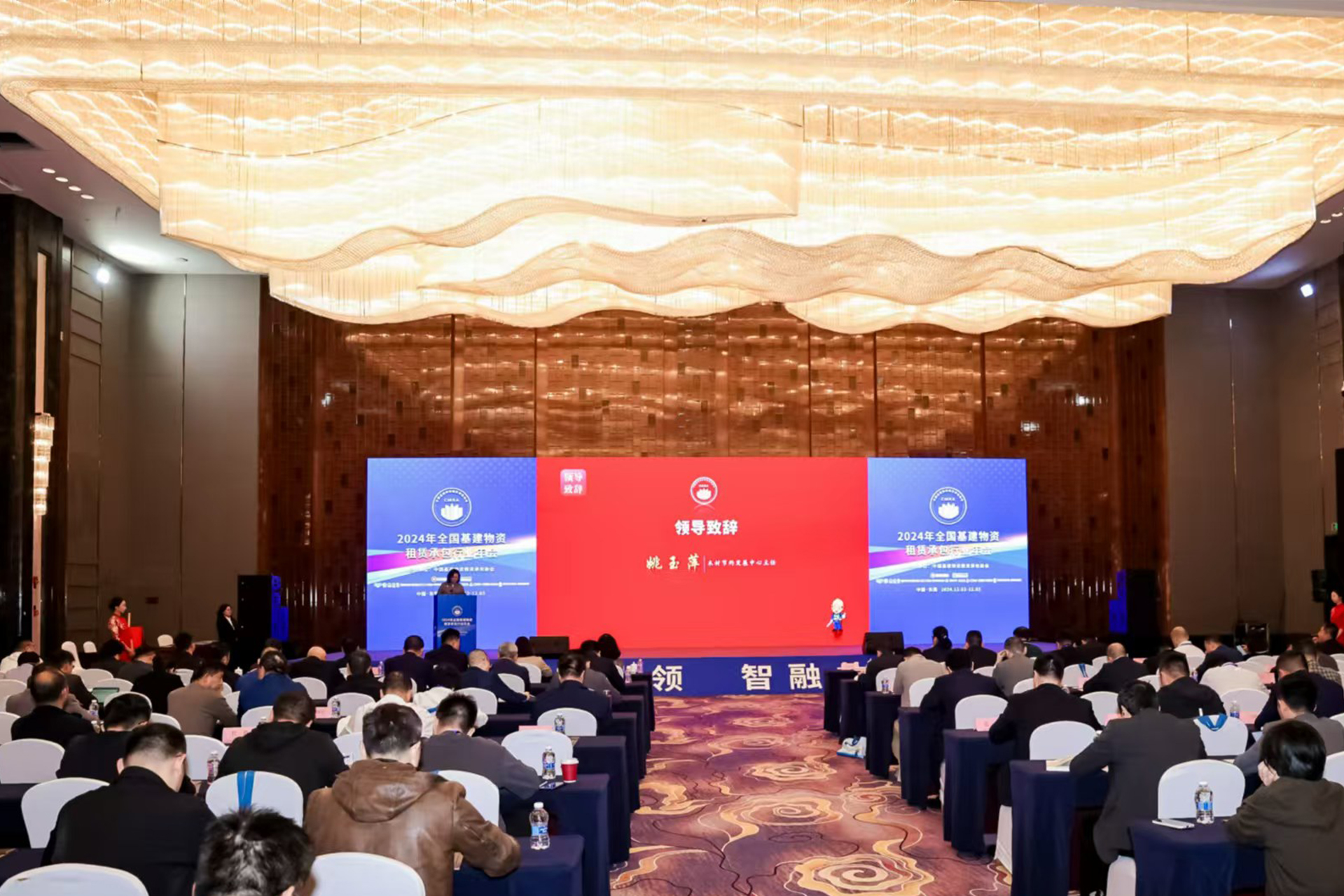 騰暉科技受邀出席全國(guó)基建物資租賃承包行業(yè)年會(huì) 協(xié)會(huì)領(lǐng)導(dǎo)專家蒞臨騰暉珠?？偛靠疾?></div>
                            <div   id=